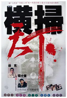 据悉在5月10日,也就是明天,阿汤哥主演的《遗落战境》将在国内公映。