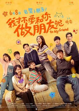 越是这种题材,自己会越慎重,怀揣着敬畏之心去饰演志愿军战士。