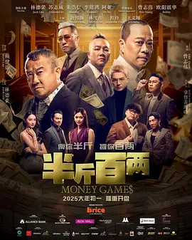 剧集《夜魔侠:重生2》定档2026.3.42025-10-21 更多 相关电影 无名小辈 导演:詹姆斯·曼高德 主演:艾丽·范宁 等 预告片 一周星闻榜 1法鲨归来!