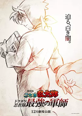 《怒火·重案》走势稳健 《失控玩家》累计将破2亿 2021-08-31 8月30日,全国院线总票房报收5273万。