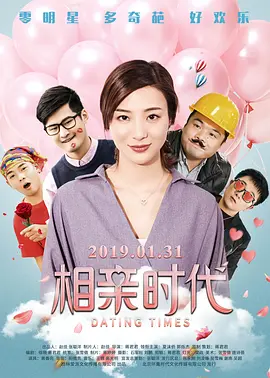 大方认爱卡哥:是的,我们订婚了 锦绣开年!