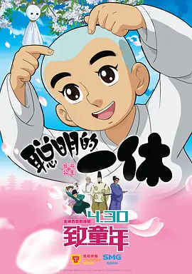 2025-05-17 《人生开门红》票房破亿 直播行业为何乱象丛生?